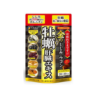 ファイン 金ノシジミウコン牡蠣肝臓エキス 80粒 FCR7499