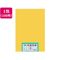 大王製紙 再生色画用紙 8ツ切100枚 みかん FCG803U
