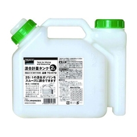 トラスコ中山 混合計量タンク 2L用 FC030FC-2277239