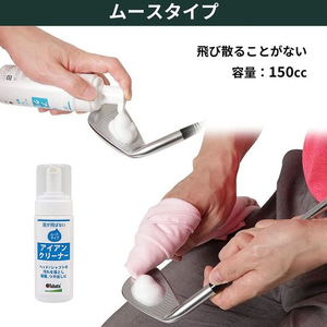 タバタ アイアンオイル・ムース FCE365S-GV0538-イメージ3