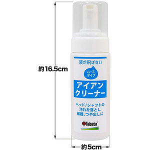 タバタ アイアンオイル・ムース FCE365S-GV0538-イメージ6