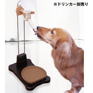 ドギーマン どこでも使える ウッディーボトルスタンド 犬用 FCJ179K-イメージ4