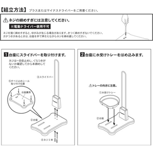 ドギーマン どこでも使える ウッディーボトルスタンド 犬用 FCJ179K-イメージ5