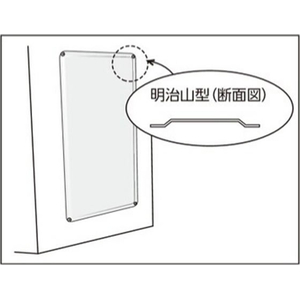 エスコ 600×300mm 危険物標識(危険物の種別～) FCJ999M-EA983BC-15-イメージ2