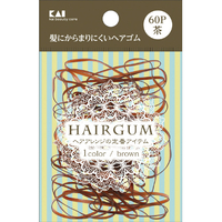 貝印 ゴムリング 60P ブラウン KQ0018ｺﾞﾑﾘﾝｸﾞBR60P