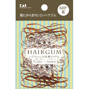 貝印 ゴムリング 60P ブラウン KQ0018ｺﾞﾑﾘﾝｸﾞBR60P-イメージ1