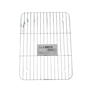 谷口金属工業 FC669PR-230767 標準バット用網 3号 |エディオン公式通販
