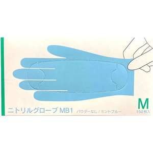 ファーストレイト ニトリルグローブMB1 Mサイズ 150枚 FCB458H-FR-6652-イメージ1