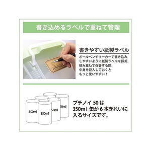 不動技研 収納ボックス プチノイ・50 ハンドル付 クリア FC161RE-F2574H-イメージ4