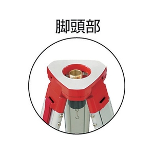 ＳＴＳ 測量器用三脚 STS-OT 平面Φ35mm 1030～170035 FC516HR-2465698-イメージ2