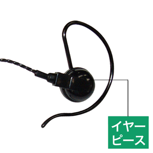 アルインコ イヤーピース(ブラック・FG0597)標準サイズ 3個入りセット AD010 アルインコ イヤーピース(ブラック・FG0597)標準サイズ 3個入りセット AD010