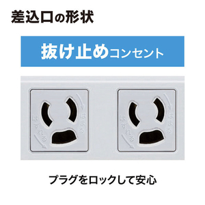 サンワサプライ 工事物件タップ(4個口・1m) グレー TAP-KS4-1-イメージ7