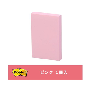 3M ポスト・イット ノート 再生紙 75×50mm ピンク 1冊 F808162-656RP-PN-イメージ5