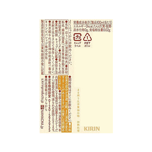 キリンビバレッジ 生茶 ほうじ煎茶 525ml FC217PY-イメージ2