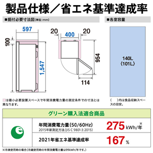 AQUA ファン式冷凍庫(スリム型) スリムフリーザー ダークシルバー AQF-SFA14A(DS)-イメージ10