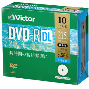 Victor 録画用DVD-R DL 8．5GB 2-8倍速対応 インクジェットプリンター対応 10枚入り VHR21HP10J1-イメージ1