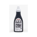 サクラクレパス 水溶性版画絵具 400g 黒 FCK1155-AWH400PT#49