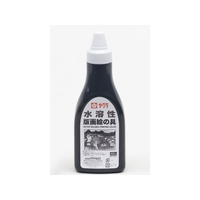 サクラクレパス 水溶性版画絵具 400g 黒 FCK1155-AWH400PT#49
