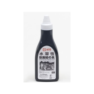サクラクレパス 水溶性版画絵具 400g 黒 FCK1155-AWH400PT#49-イメージ1