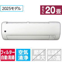 シャープ 「工事代金別」 冷暖INV 6．3KW 省エネ(20畳用) e angle select プラズマクラスターエアコン  VE4シリーズ Vシリーズ AY-63TVE5S