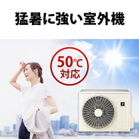 シャープ AY-63TVE5S 20畳 フィルター自動清掃 エアコン e angle