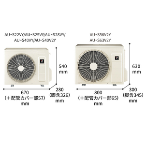 シャープ 「標準工事代金半額」 20畳 フィルター自動清掃 エアコン e angle select プラズマクラスターエアコン Vシリーズ AY-63TVE5S-イメージ14