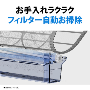シャープ 「標準工事代金半額」 20畳 フィルター自動清掃 エアコン e angle select プラズマクラスターエアコン Vシリーズ AY-63TVE5S-イメージ5