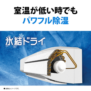 シャープ 「標準工事代金半額」 20畳 フィルター自動清掃 エアコン e angle select プラズマクラスターエアコン Vシリーズ AY-63TVE5S-イメージ8