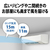 シャープ 「標準工事代金半額」 20畳 フィルター自動清掃 エアコン e angle select プラズマクラスターエアコン Vシリーズ AY-63TVE5S-イメージ9