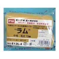 インダストリーコーワ ラムスモールローラー 4インチ13mm2本入 FC044HU-8066266