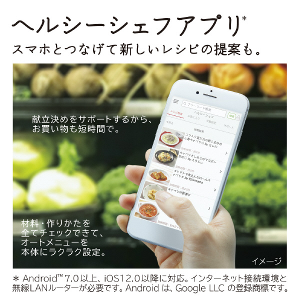 日立 過熱水蒸気オーブンレンジ e angle select ヘルシーシェフ フロストブラック MRO-WBE3-K 300℃