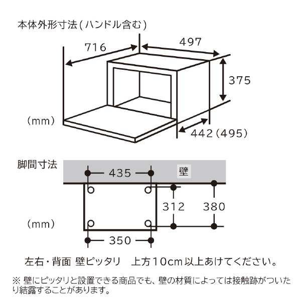 日立 過熱水蒸気オーブンレンジ e angle select ヘルシーシェフ フロストブラック MRO-WBE3-K 300℃