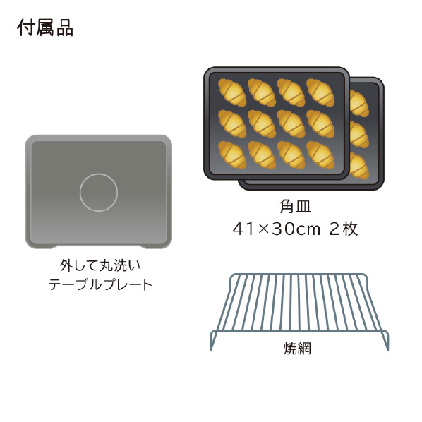 日立 過熱水蒸気オーブンレンジ e angle select ヘルシーシェフ フロストブラック MRO-WBE3-K 300℃