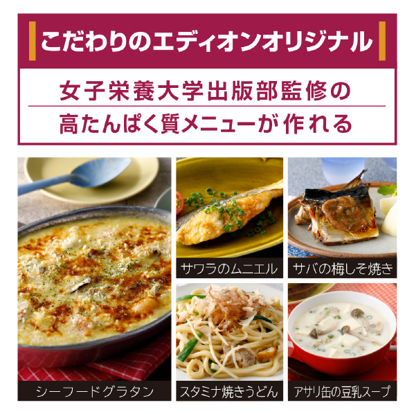 日立 過熱水蒸気オーブンレンジ e angle select ヘルシーシェフ フロストブラック MRO-WBE3-K 300℃