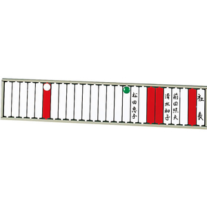 リヒトラブ 回転標示盤 25口座 FC58840-S2531-イメージ1