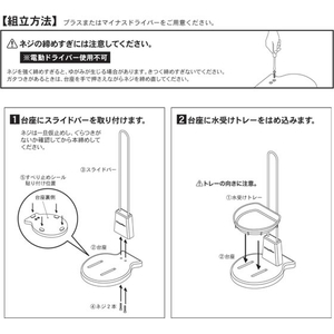 ドギーマン どこでも使える ウッディーボトルスタンド 猫用 FCJ180K-イメージ6