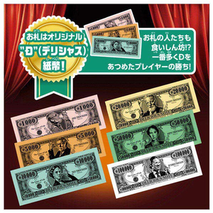 タカラトミー おいしい!人生ゲーム ｵｲｼｲｼﾞﾝｾｲｹﾞ-ﾑ-イメージ4
