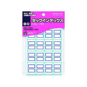 コクヨ タックインデックス 小 青 176片 F802627-ﾀ-20B-イメージ1
