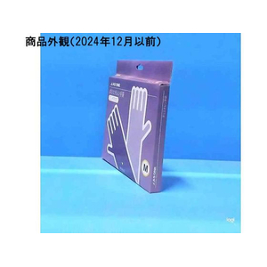 アズワン ポリエチレン手袋 エコノミー 薄手 外エンボス付 M 100枚入 FCD475Z-2-4975-02-イメージ3