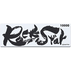 シャプトン Rock Star ステンレス製収納ケース付き FCE522Z-#60903-イメージ1