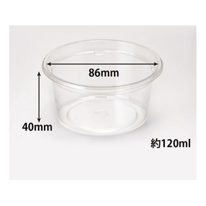 リスパック 透明カップ バイオカップ 120 BL 1P50 リスパック 50枚 FCG706V-00265217-イメージ1