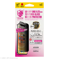 CRYSTAL ARMOR iPhone 13 Pro Max用抗菌強化ガラス 角割れ防止 覗き見防止 0．25mm 抗菌 角割れ防止 0.25mmシリーズ GI26-25P