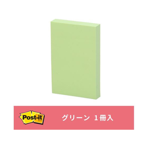 3M ポスト・イット ノート 再生紙 75×50mm グリーン 1冊 F808163-656RP-GN-イメージ5