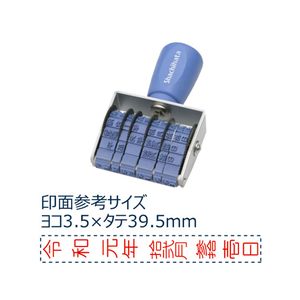 シヤチハタ 回転ゴム印 和文日付 タテ 5号 ゴシック体 FC19311-CNL-5G-イメージ1