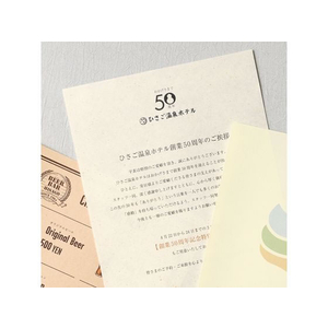 ヒサゴ サステナブルクラッポ バナナ20% FC964NZ-FSCSC05S-イメージ3