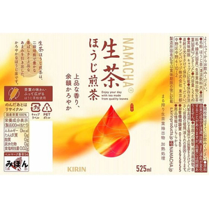 キリンビバレッジ 生茶 ほうじ煎茶 525ml×24本 FC218PY-イメージ2