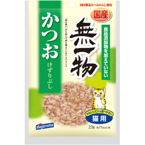 はごろもフーズ 無一物 かつおけずりぶし 23g ﾑｲﾁﾓﾂｶﾂｵｹｽﾞﾘﾌﾞｼ23G-イメージ1