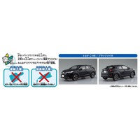 アオシマ Aｽﾅﾂﾌﾟ06BﾄﾖﾀCHRﾌﾞﾗﾂｸﾏｲｶ 1/32 トヨタ C-HR(ブラックマイカ