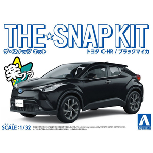 アオシマ 1/32 トヨタ C-HR(ブラックマイカ) ザ・スナップキット No.6-B Aｽﾅﾂﾌﾟ06BﾄﾖﾀCHRﾌﾞﾗﾂｸﾏｲｶ-イメージ6