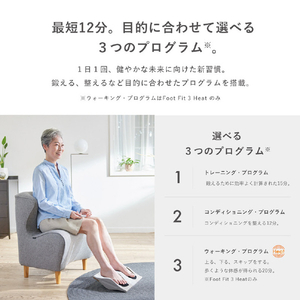 MTG SIXPAD フットフィット3 ヒート / Foot Fit 3 Heat SE-BY-02A-イメージ10